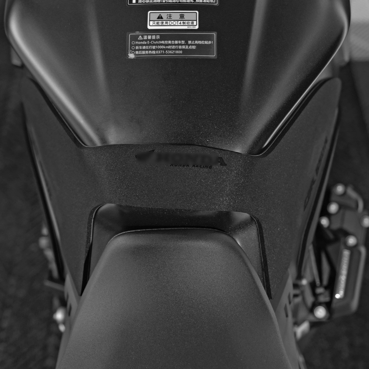 Honda CBR650R 2020–2026 Tank Pad – High-Performance Non-Slip Fuel Tank Protector