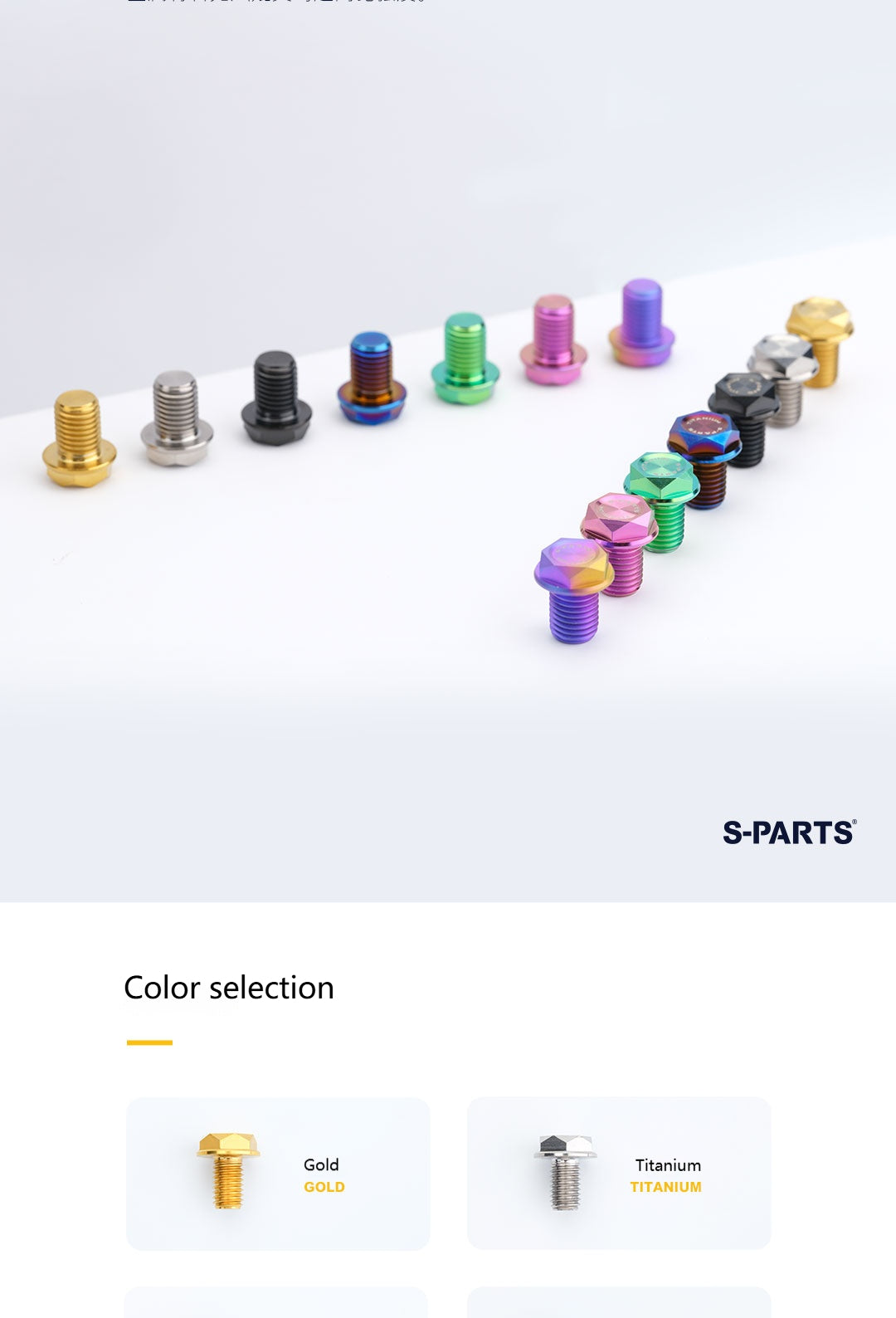 SPARTS Titanium Mirror Block-Off Bolts · M8/M10 Positive & Reverse Thread · Lightweight Motorcycle Plug Bolts