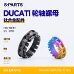 SPARTS Ducati Front & Rear Axle Big Nuts Titanium M25/M30/M33/M38/M48