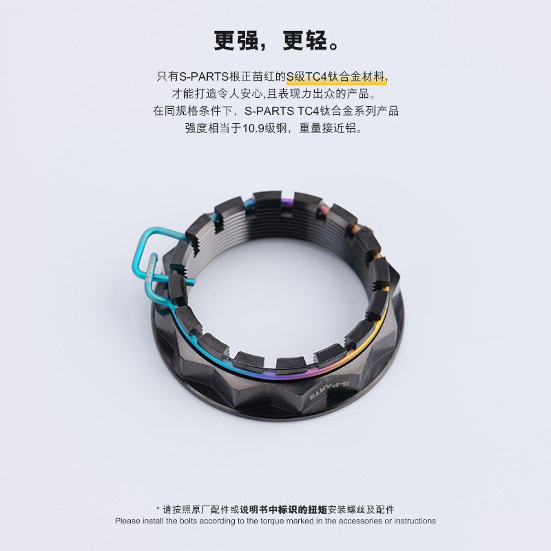 SPARTS Ducati Front & Rear Axle Big Nuts Titanium M25/M30/M33/M38/M48