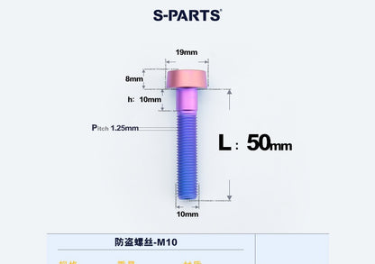 SPARTS M10 D19 P1.25 Titanium Security Bolt – Brake Caliper Locking Screw for Motorcycle