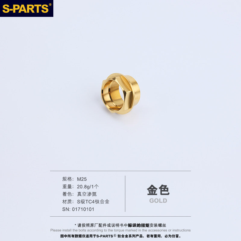 SPARTS Ducati Front & Rear Axle Big Nuts Titanium M25/M30/M33/M38/M48