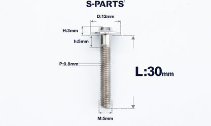 SPARTS A3 Series Titanium Bolt – Button Head M5 D12 – 650°C Forged – S-Grade TC4 Motorcycle Titanium Bolt Upgrade