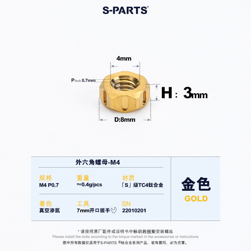 SPARTS Gold Titanium Hex Nuts – Grade 5 TC4 Motorcycle Locking Nuts M5 M6 M8 M10 M12