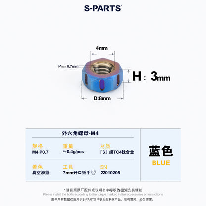 SPARTS Blue Titanium Alloy Hex Nuts – TC4 Motorcycle Locking & Fastening Nuts M5 M6 M8 M10 M12