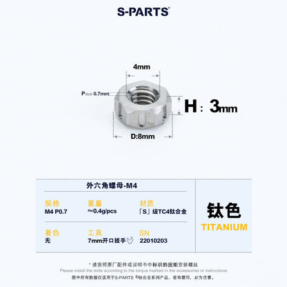 SPARTS Titanium Grade Titanium Alloy Hex Nuts – TC4 Motorcycle Locking & Fastening Nuts M5 M6 M8 M10 M12