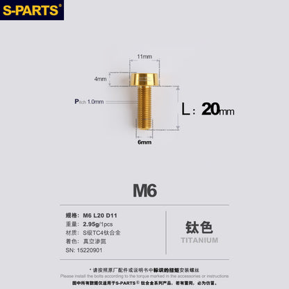 SPARTS M6 × L20-35 Titanium Anti-Theft Caliper Set Screws for Motorcycle 2-Piston Brake Calipers