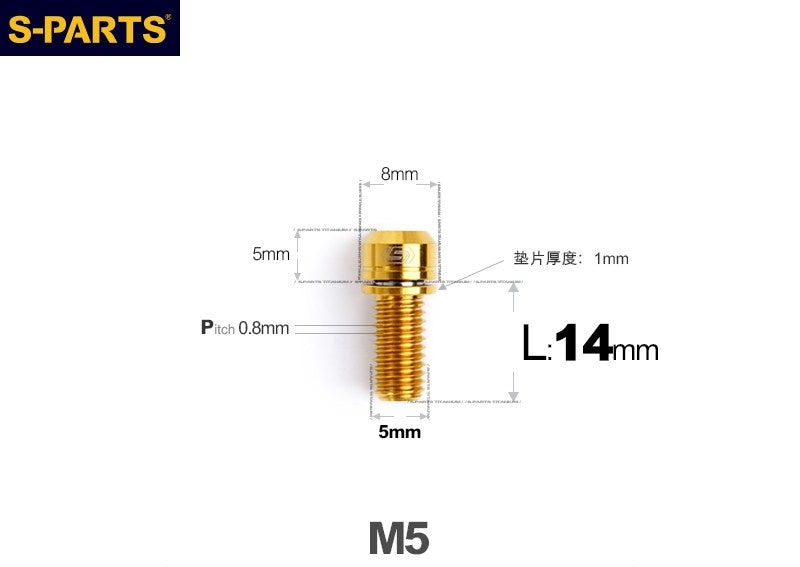 SPARTS M5 L10-50mm Titanium Alloy Screws