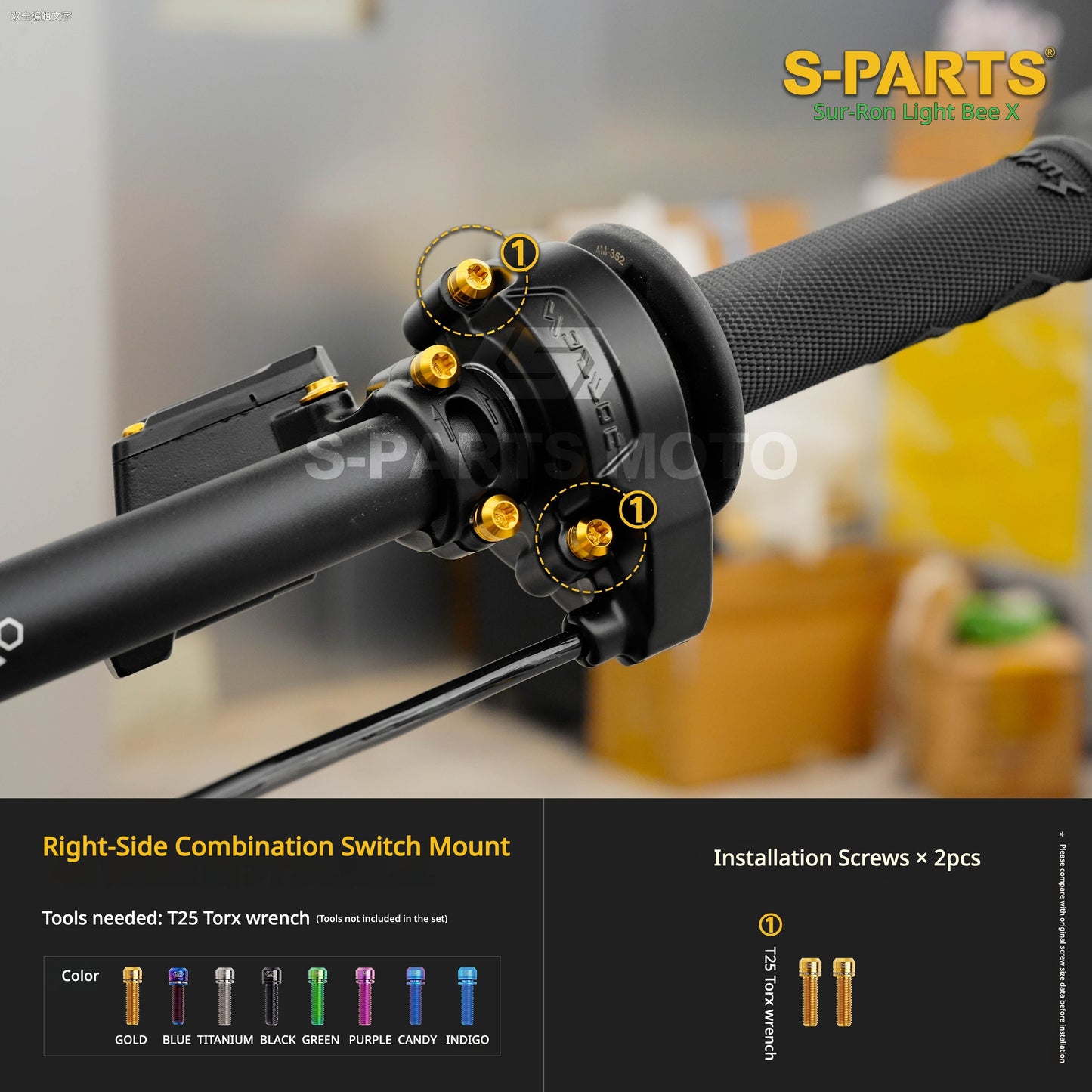 S-PARTS TC4 Titanium Full Bolt Kit for Sur-Ron Light Bee X (2025 Model)