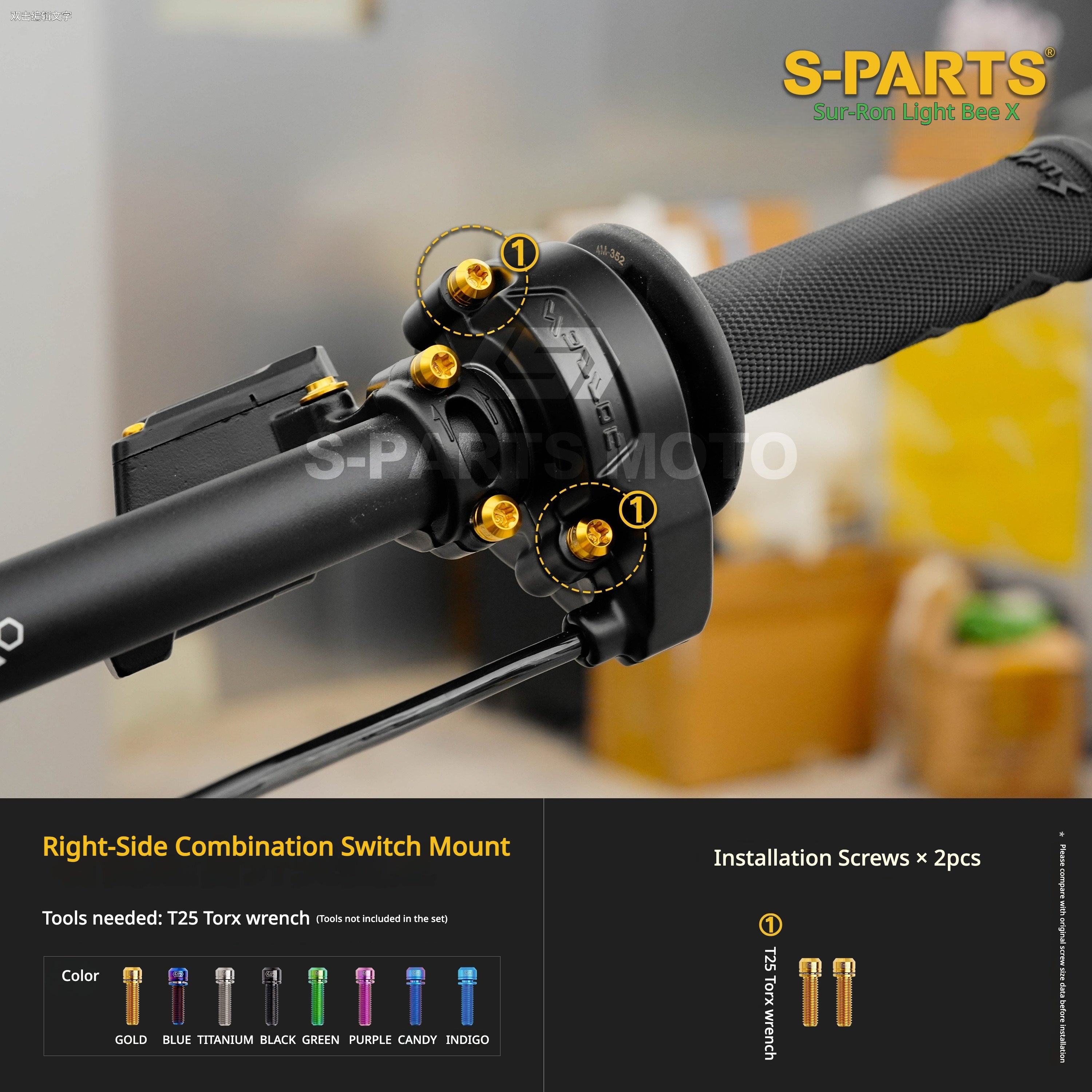 S-PARTS TC4 Titanium Full Bolt Kit for Sur-Ron Light Bee X (2025 Model)