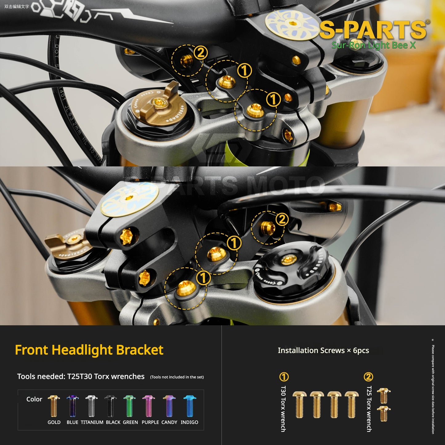 S-PARTS TC4 Titanium Full Bolt Kit for Sur-Ron Light Bee X (2025 Model)