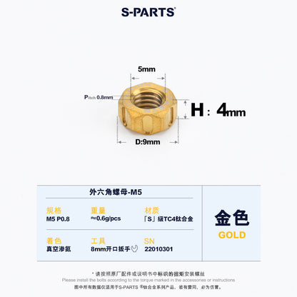 SPARTS Gold Titanium Hex Nuts – Grade 5 TC4 Motorcycle Locking Nuts M5 M6 M8 M10 M12