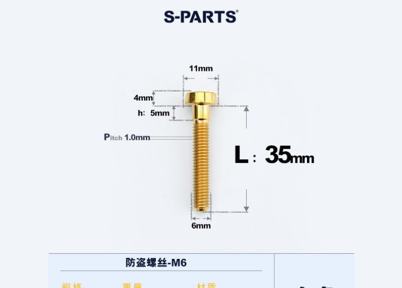 SPARTS M6 × L20-35 Titanium Anti-Theft Caliper Set Screws for Motorcycle 2-Piston Brake Calipers