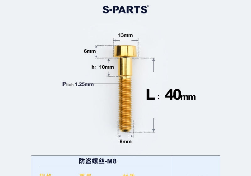 SPARTS M8 Titanium Anti-Theft Caliper Set Screws for Motorcycles & Cars & Bike