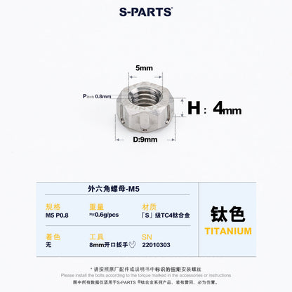 SPARTS Titanium Grade Titanium Alloy Hex Nuts – TC4 Motorcycle Locking & Fastening Nuts M5 M6 M8 M10 M12