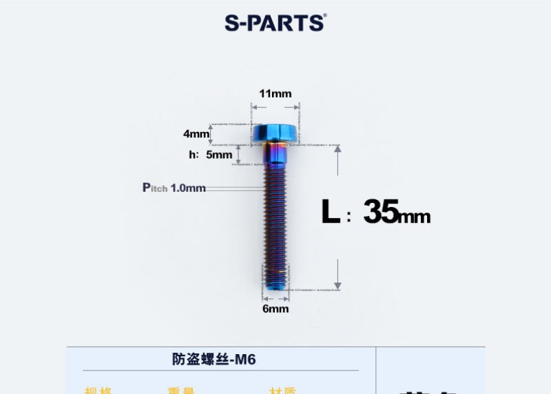SPARTS M6 × L20-35 Titanium Anti-Theft Caliper Set Screws for Motorcycle 2-Piston Brake Calipers