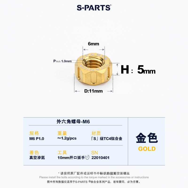 SPARTS Gold Titanium Hex Nuts – Grade 5 TC4 Motorcycle Locking Nuts M5 M6 M8 M10 M12
