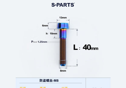 SPARTS M8 Titanium Anti-Theft Caliper Set Screws for Motorcycles & Cars & Bike