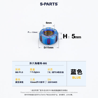 SPARTS Blue Titanium Alloy Hex Nuts – TC4 Motorcycle Locking & Fastening Nuts M5 M6 M8 M10 M12