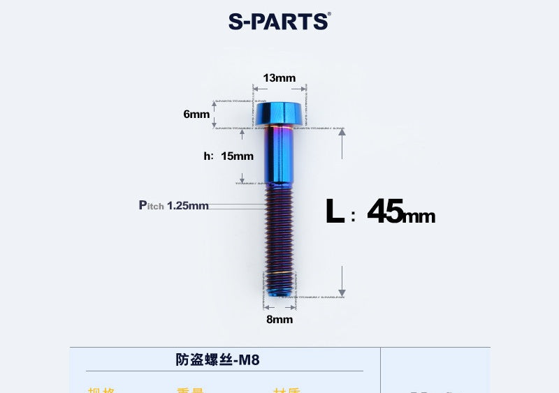 SPARTS M8 Titanium Anti-Theft Caliper Set Screws for Motorcycles & Cars & Bike