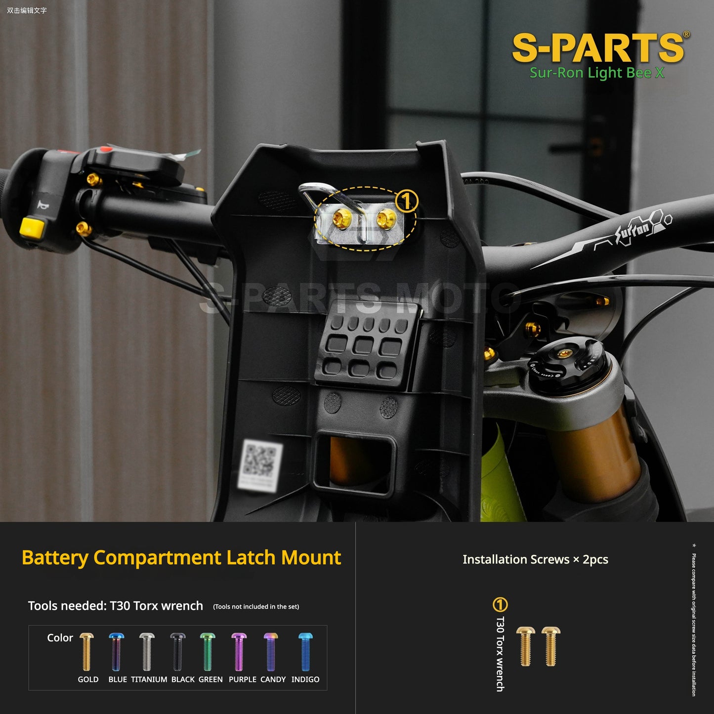 S-PARTS TC4 Titanium Full Bolt Kit for Sur-Ron Light Bee X (2025 Model)