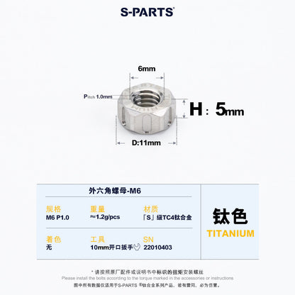 SPARTS Titanium Grade Titanium Alloy Hex Nuts – TC4 Motorcycle Locking & Fastening Nuts M5 M6 M8 M10 M12