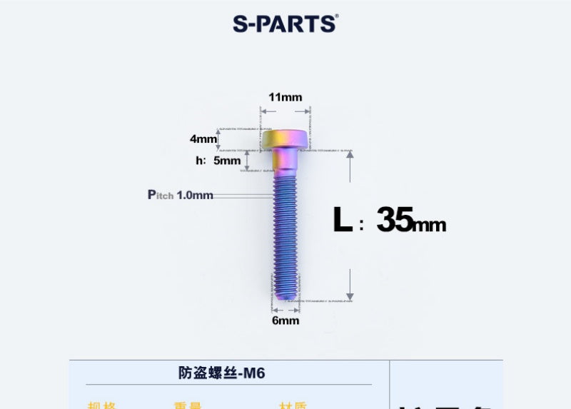 SPARTS M6 × L20-35 Titanium Anti-Theft Caliper Set Screws for Motorcycle 2-Piston Brake Calipers