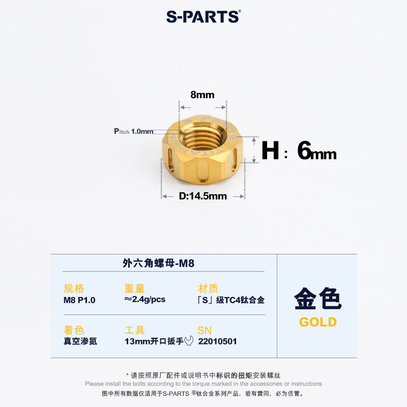 SPARTS Gold Titanium Hex Nuts – Grade 5 TC4 Motorcycle Locking Nuts M5 M6 M8 M10 M12