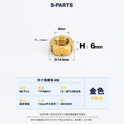 SPARTS Gold Titanium Hex Nuts – Grade 5 TC4 Motorcycle Locking Nuts M5 M6 M8 M10 M12