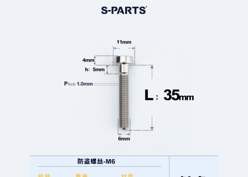 SPARTS M6 × L20-35 Titanium Anti-Theft Caliper Set Screws for Motorcycle 2-Piston Brake Calipers