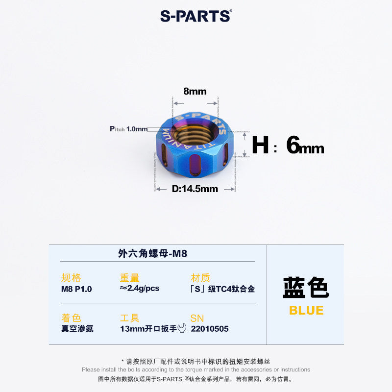 SPARTS Blue Titanium Alloy Hex Nuts – TC4 Motorcycle Locking & Fastening Nuts M5 M6 M8 M10 M12