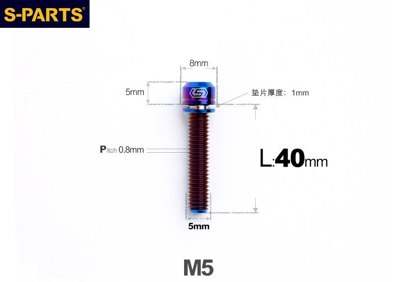 SPARTS M5 L10-50mm Titanium Alloy Screws