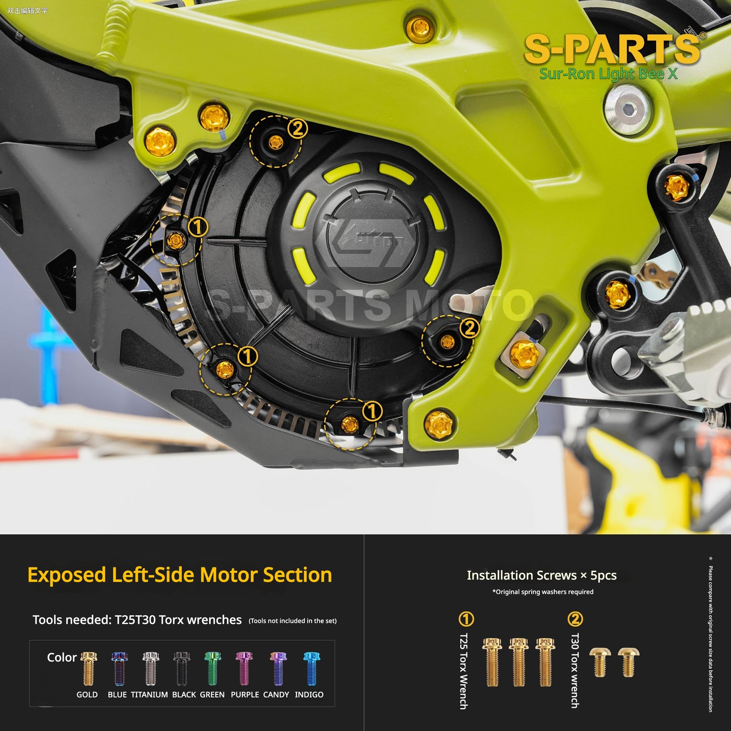 S-PARTS TC4 Titanium Full Bolt Kit for Sur-Ron Light Bee X (2025 Model)
