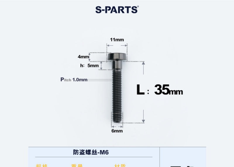 SPARTS M6 × L20-35 Titanium Anti-Theft Caliper Set Screws for Motorcycle 2-Piston Brake Calipers