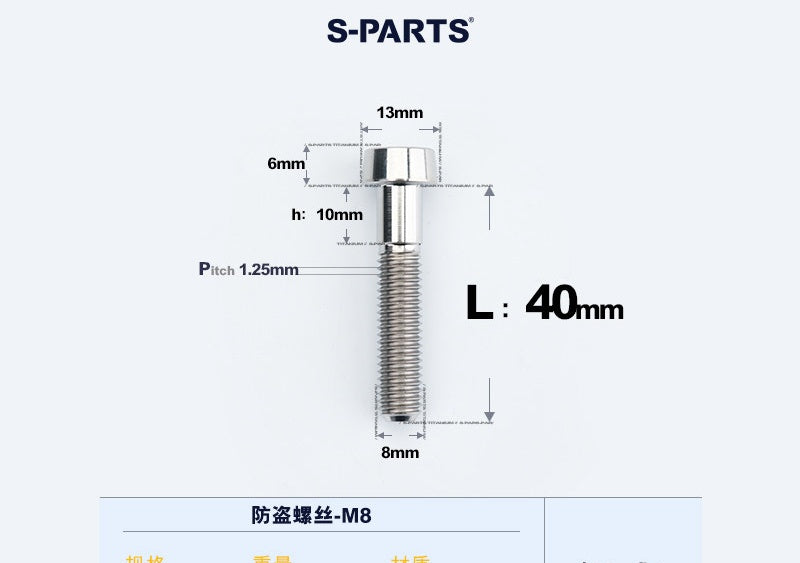SPARTS M8 Titanium Anti-Theft Caliper Set Screws for Motorcycles & Cars & Bike