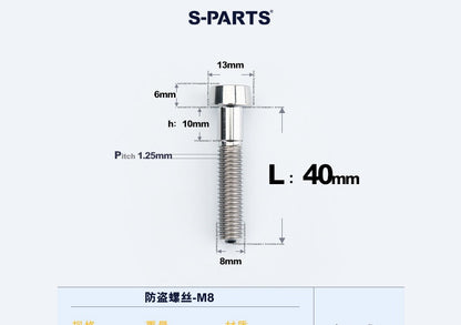 SPARTS M8 Titanium Anti-Theft Caliper Set Screws for Motorcycles & Cars & Bike