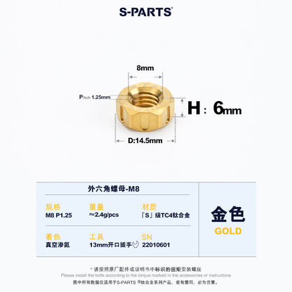 SPARTS Gold Titanium Hex Nuts – Grade 5 TC4 Motorcycle Locking Nuts M5 M6 M8 M10 M12