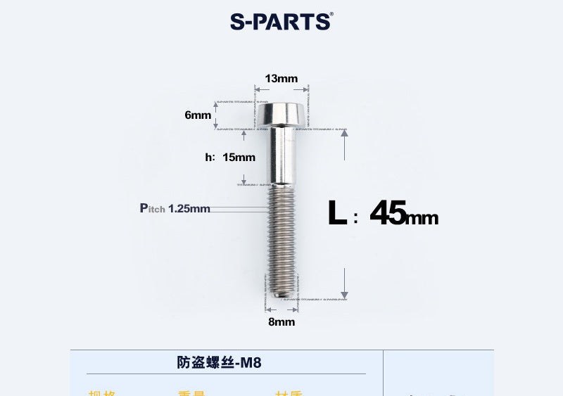 SPARTS M8 Titanium Anti-Theft Caliper Set Screws for Motorcycles & Cars & Bike