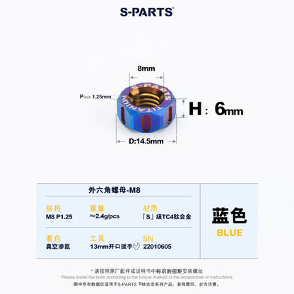 SPARTS Blue Titanium Alloy Hex Nuts – TC4 Motorcycle Locking & Fastening Nuts M5 M6 M8 M10 M12