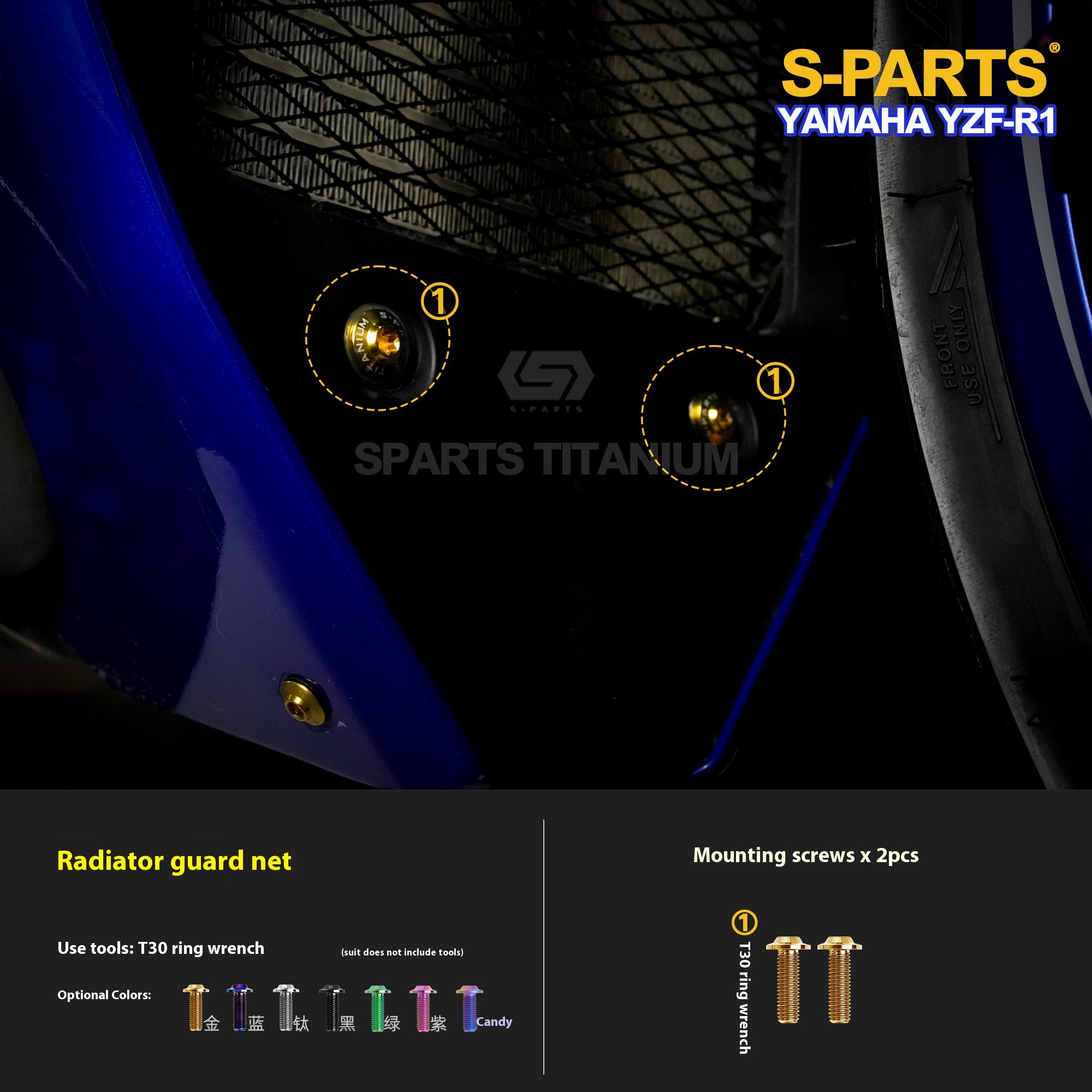 SPARTS Titanium Bolt Kit for Yamaha YZF-R1– CNC Titanium Upgrade Kit- 2/2