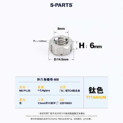 SPARTS Titanium Grade Titanium Alloy Hex Nuts – TC4 Motorcycle Locking & Fastening Nuts M5 M6 M8 M10 M12