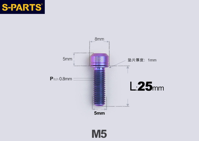 SPARTS M5 L10-50mm Titanium Alloy Screws