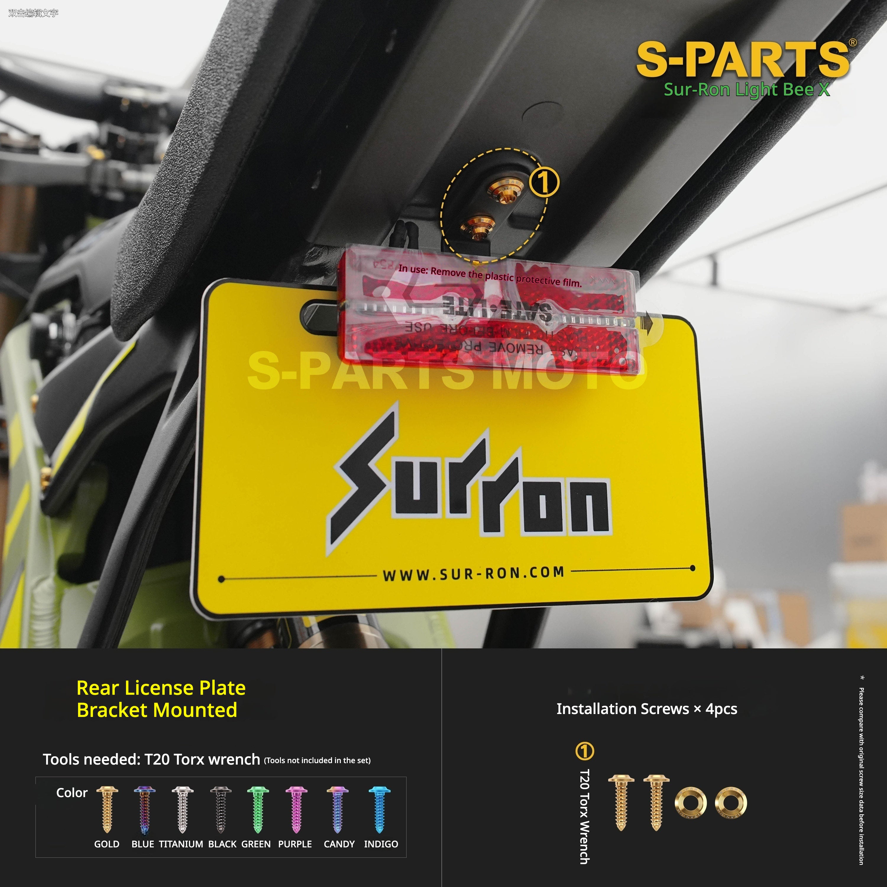 S-PARTS TC4 Titanium Full Bolt Kit for Sur-Ron Light Bee X (2025 Model)