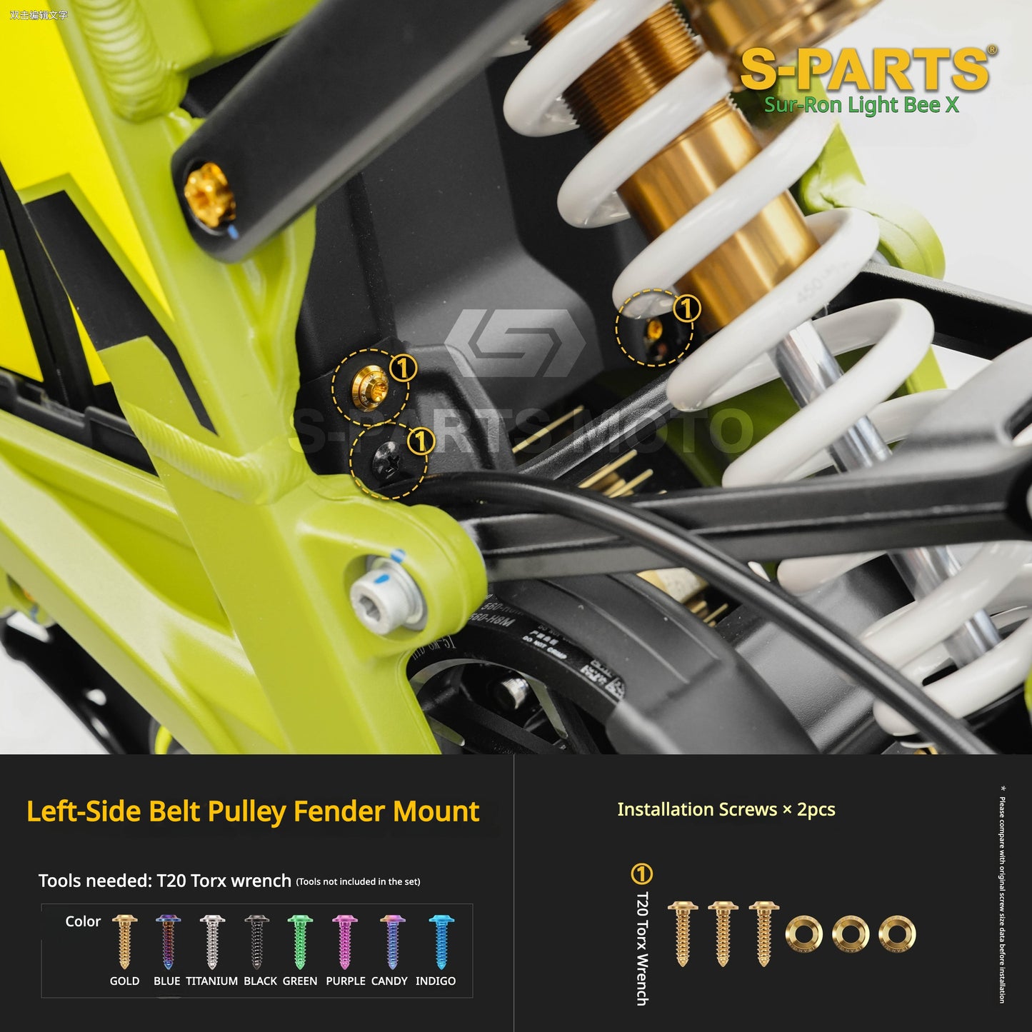 S-PARTS TC4 Titanium Full Bolt Kit for Sur-Ron Light Bee X (2025 Model)