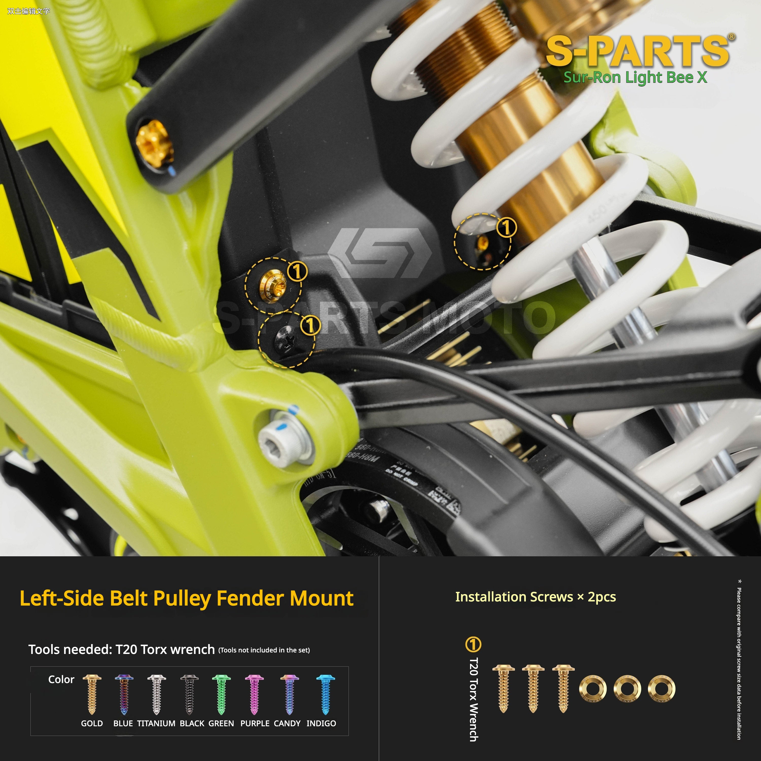 S-PARTS TC4 Titanium Full Bolt Kit for Sur-Ron Light Bee X (2025 Model)