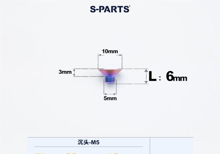 SPARTS M5 Countersunk Titanium Bolt | TC4 Flat Head Motorcycle Fastener