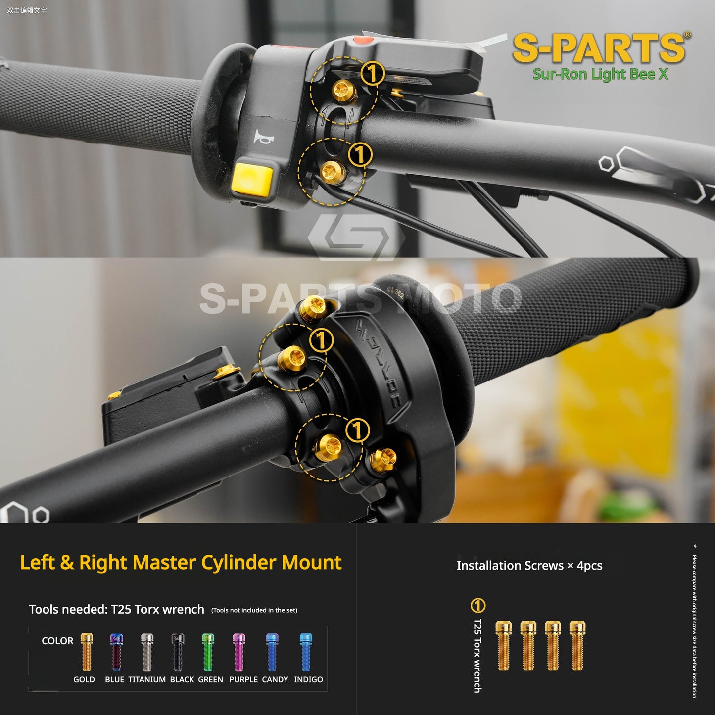 S-PARTS TC4 Titanium Full Bolt Kit for Sur-Ron Light Bee X (2025 Model)