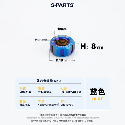 SPARTS Blue Titanium Alloy Hex Nuts – TC4 Motorcycle Locking & Fastening Nuts M5 M6 M8 M10 M12