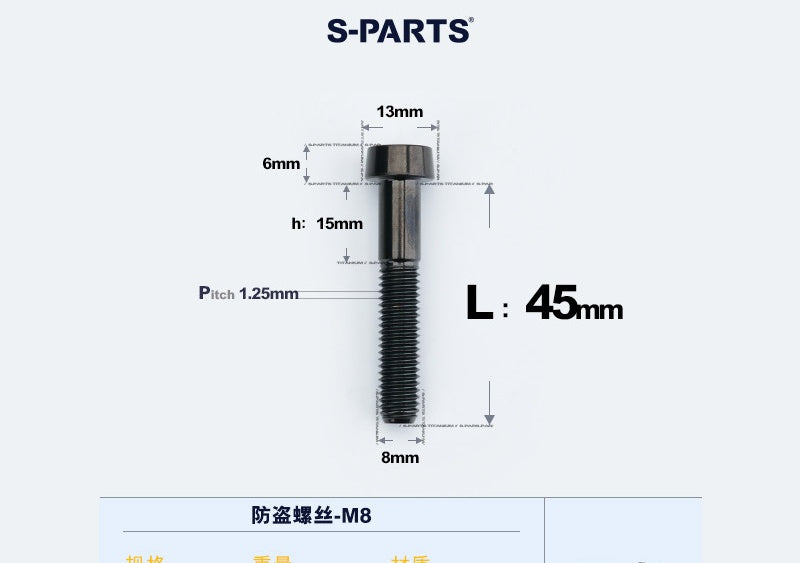 SPARTS M8 Titanium Anti-Theft Caliper Set Screws for Motorcycles & Cars & Bike