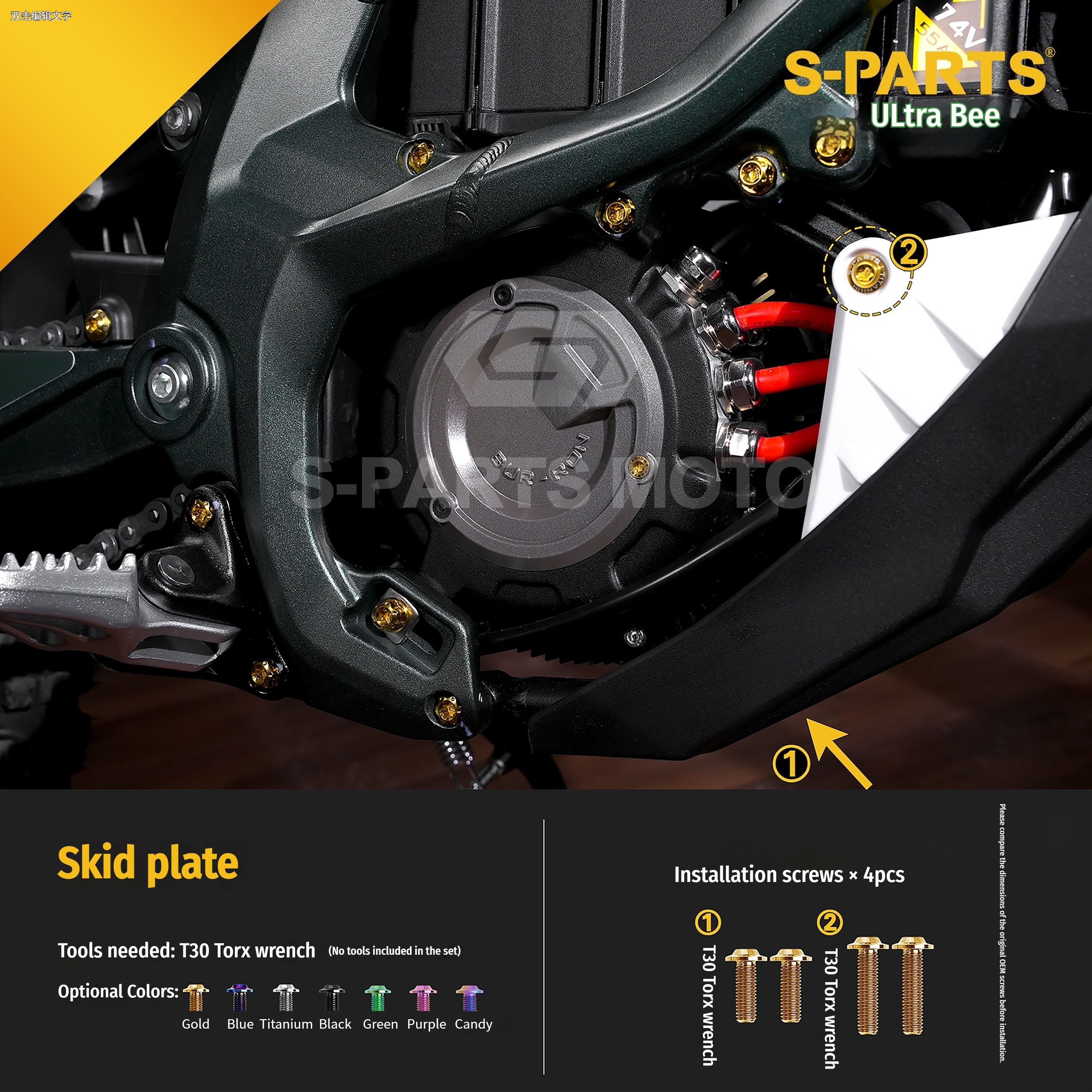 SPARTS Titanium Bolt Kit for Ultra Bee | Full Motorcycle Upgrade Set